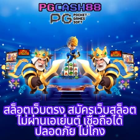 หมุนวงล้อเลข